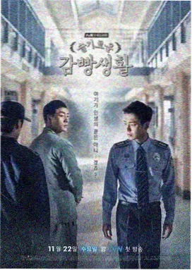 全新首播韩剧在线观看